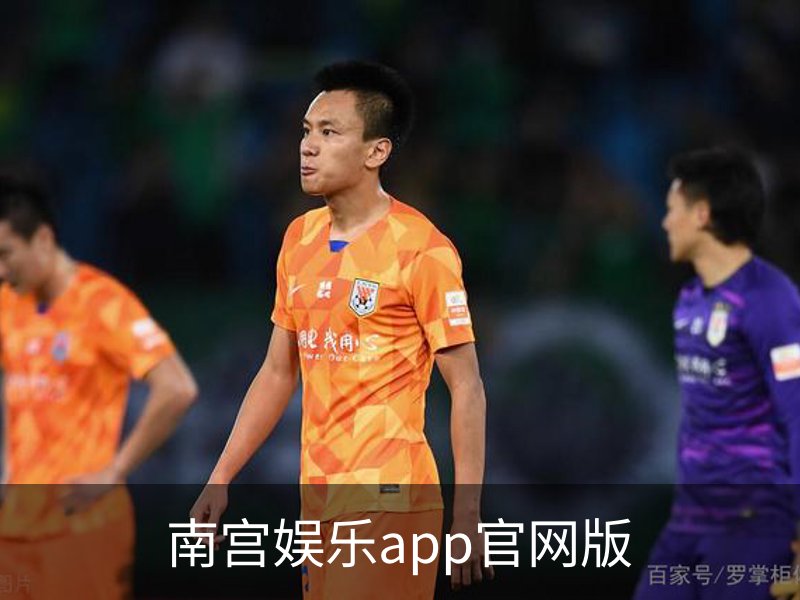 南宫娱乐app官网版简介